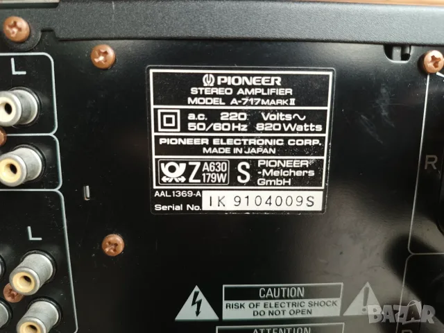 Pioneer A 717 Mark ll, снимка 5 - Ресийвъри, усилватели, смесителни пултове - 56498499