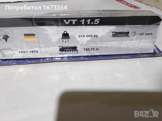 AMERCOM локомотиви + списанията, снимка 17 - Други ценни предмети - 55092468
