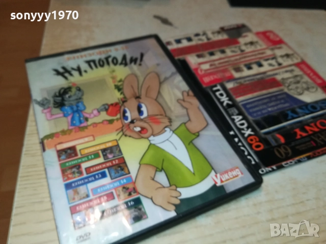 НУ,ПОГОДИ ДВД 2009250326, снимка 5 - DVD филми - 51774505