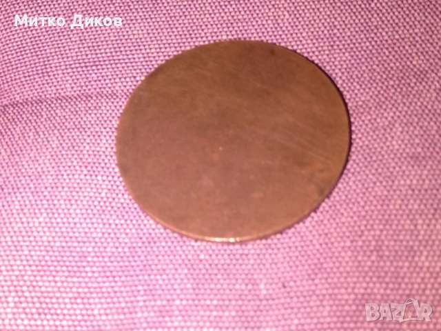 Гордиан III, варварите и благодарността на спасените медал, снимка 3 - Колекции - 53327047