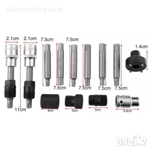 Комплект за демонтаж на шайбите на алтернатори Automat,  13 части, снимка 2 - Аксесоари и консумативи - 31887214