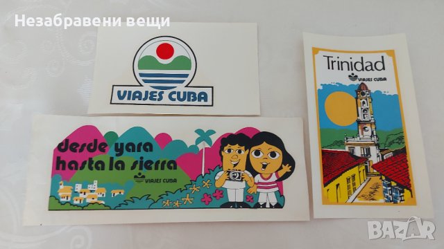 Колекция Куба от 80-е, огромни стикери, картички и календарче, снимка 4 - Колекции - 44335418