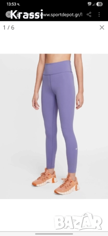 Лилав клин Nike S