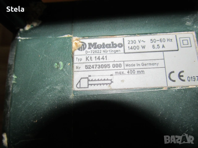 Електрическа резачка трион за дърва METABO 40 см , снимка 3 - Други инструменти - 54314861