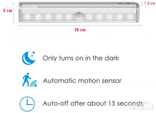 0016 Акумолаторна LED лампа със сензор за движение, снимка 1 - Лед осветление - 30379884