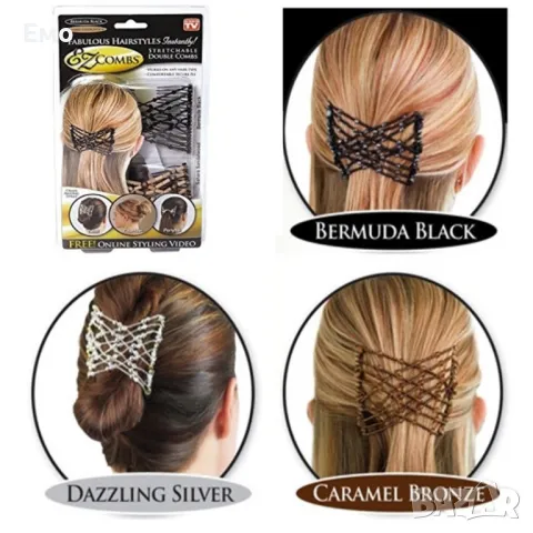 Комплект от 2 броя шноли - Ez combs, снимка 2 - Аксесоари за коса - 48743599