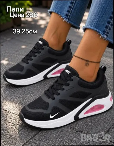 Дамски маратонки Nike реплика 