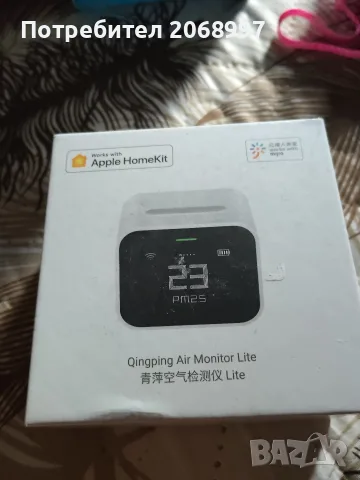 qingping air monitor lite