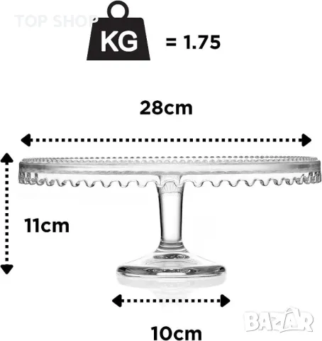 Muldale стъклена поставка за торта - 28 см, снимка 3 - Пана - 49566508