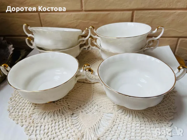 ROYAL ALBERT Изискани и стилни купички с 2 дръжки от Англия , снимка 2 - Антикварни и старинни предмети - 56090039