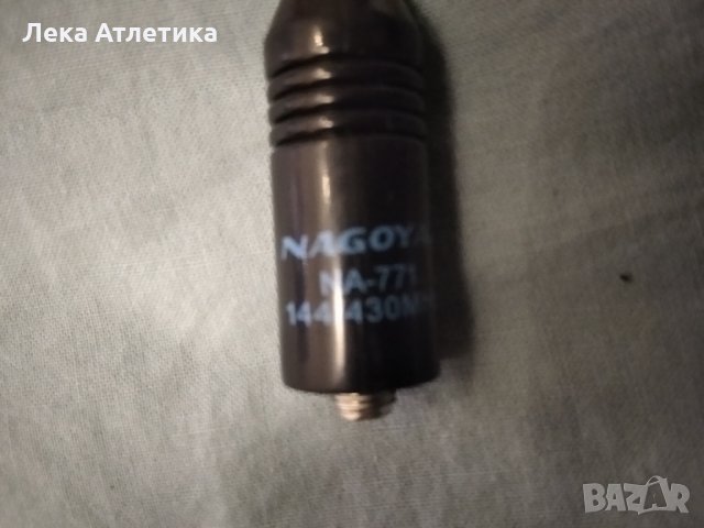 Baofeng антена дълга, снимка 3 - Друга електроника - 34958016