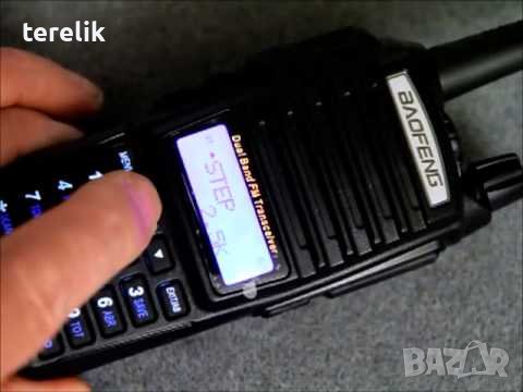 █▬█ █ ▀█▀ Нова Baofeng Uv82 8w 5000mah Професионална Двубандова РАДИОСТАНЦИЯ pmr, снимка 10 - Друга електроника - 39242801