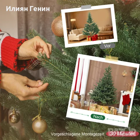 Изкуствена коледна елха HOMCOM, 180 см, снимка 10 - Изкуствени цветя - 56548939