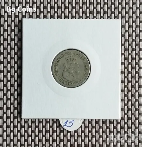 10 стотинки 1888, снимка 2 - Нумизматика и бонистика - 48206532