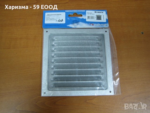 Вентилационна решетка - "Vents", снимка 4 - Други - 40197247