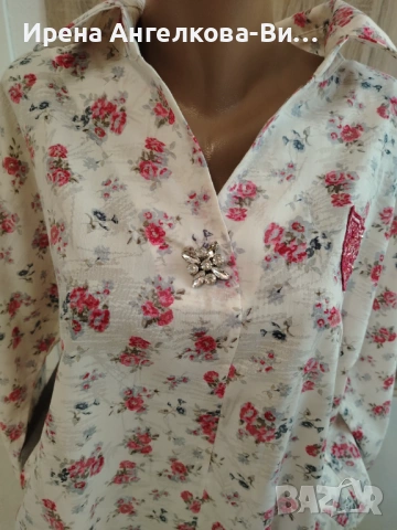 Дамска Риза Каприз