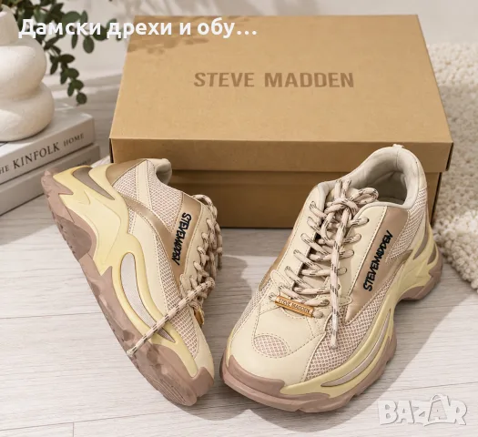 Steve Madden сникърси 