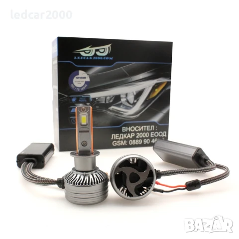 Лед Крушки Silver 24 H1 H3 H4 H7 H11 H15 HB3 HB4  *CANBUS* 24 000 LM + Подарък Led T10, снимка 13 - Аксесоари и консумативи - 37762386