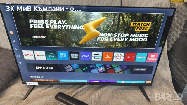 TV Tamington House 32