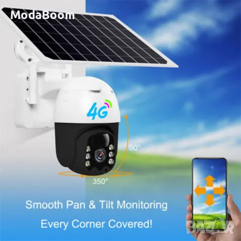 Соларна камера 4G HD 3MP V380 Pro