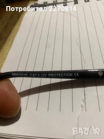 Очила, снимка 4 - Слънчеви и диоптрични очила - 42330646