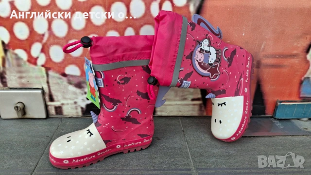 Английски детски гумени ботуши-REGATTA, снимка 4 - Детски боти и ботуши - 54221928