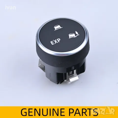 Multi-Road управление 251456265R за Koleos Kadjar Captur

