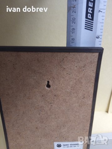 Медно пано Кострома, снимка 2 - Колекции - 40115036