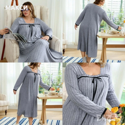 Макси разкошна еластична дълга клоширана домашна рокля с черни сатенени панделки в светло сиво - шир