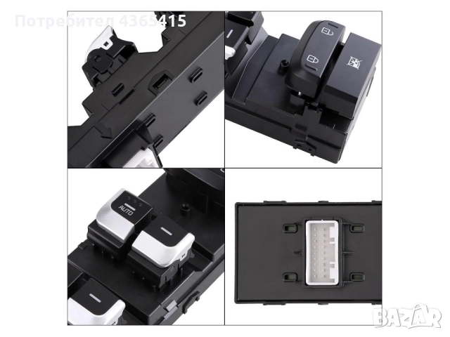 Бутони за ел.стъкла за Kia Sportage 4 2015+ 93570-F1000, снимка 5 - Части - 52377312