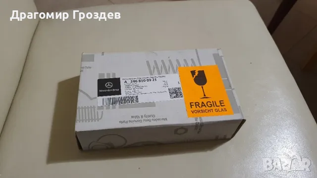 Ново, ляво самозатъмняващо се стъкло за огледало с мъртва зона за Mercedes B-klass (W246)/ Мерцедес , снимка 10 - Части - 47764212