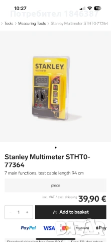 И струменти Wiha, Stanley, Belzer, Weidmuller, Klauke, снимка 2 - Други инструменти - 53956904