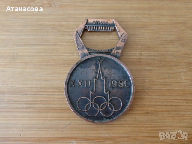 Колекционерска отварачка с мечето Миша Олимпиада Москва 80, снимка 4 - Антикварни и старинни предмети - 42345652