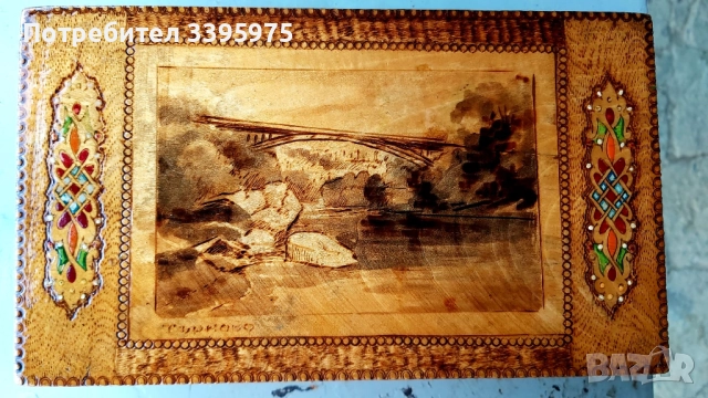 Винтидж ръчно изработена кутия, 60-те г