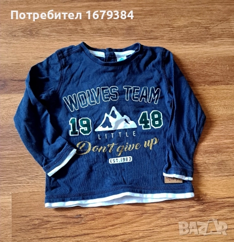 Бебешки дрехи от 2лв. за 12-18м, снимка 13 - Други - 51474130