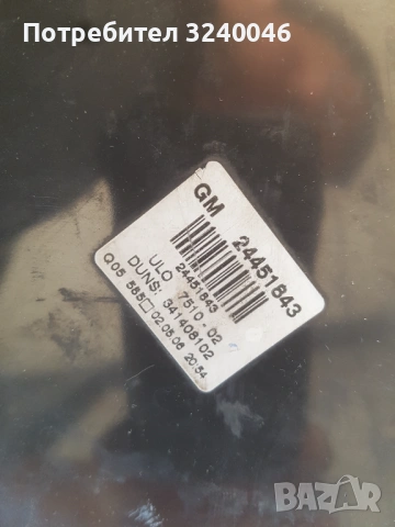 Оригинални стопове за Опел Зафира, снимка 6 - Части - 54332741