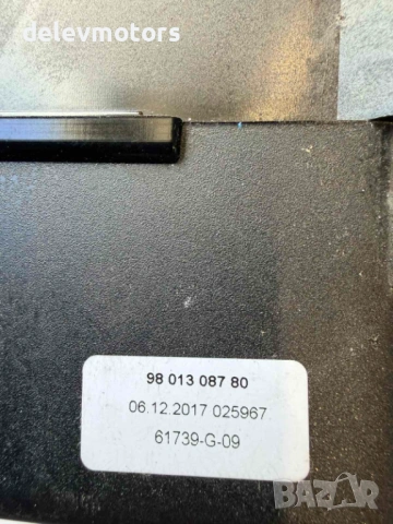 9801308780 избирач, селектор за автоматични скорости от Citroen DS5 2.0 BlueHDi 180 кс., снимка 5 - Части - 53940097