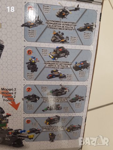 Конструктор робот 832 части, снимка 3 - Конструктори - 40193403