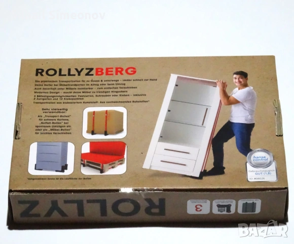 Комплект от 2 броя транспортни ролки със затягащи колани за пренос на товари Rollyz Rollyzberg
