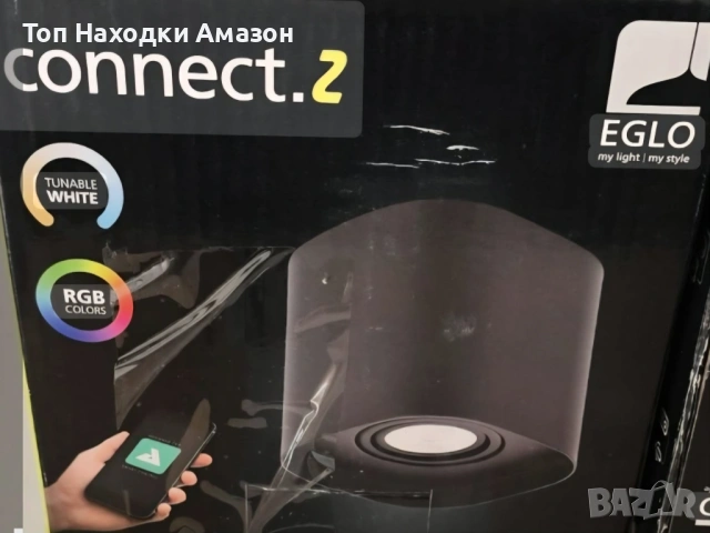 Интелигентна лампа EGLO 