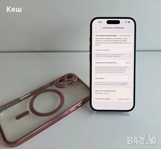 Apple iPhone 16 (нов 100% батерия 17 зареждания), снимка 3 - Apple iPhone - 56270737
