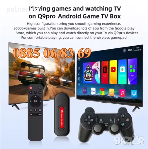 Безжична ретро конзола Q9Pro с Android 16, 40000+ игри, 2GB, HD с два джойстика, телевизионна игра, снимка 2 - Други игри и конзоли - 52419247