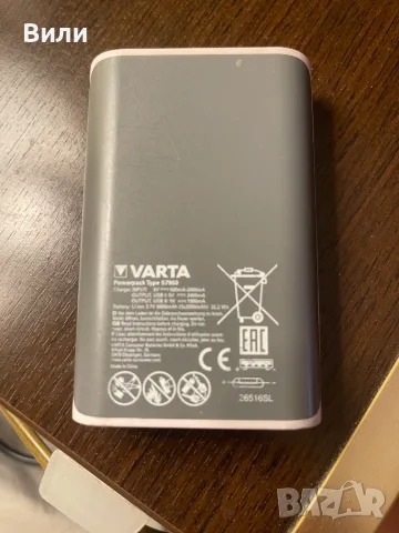 Varta Powerpack 57960 (6000 mAh) , снимка 2 - Външни батерии - 56117962