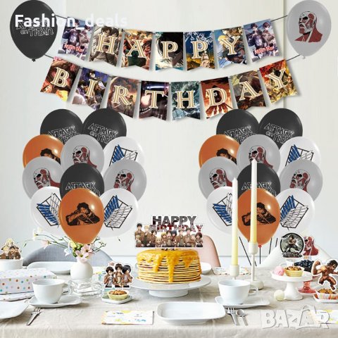 Нов комплект Украса Декорация за Рожден ден тема Титан Балони Банер, снимка 4 - Други - 34208825