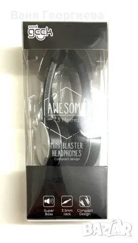Оригинални Компактни Слушалки Geek , снимка 6 - Слушалки и портативни колонки - 49393951