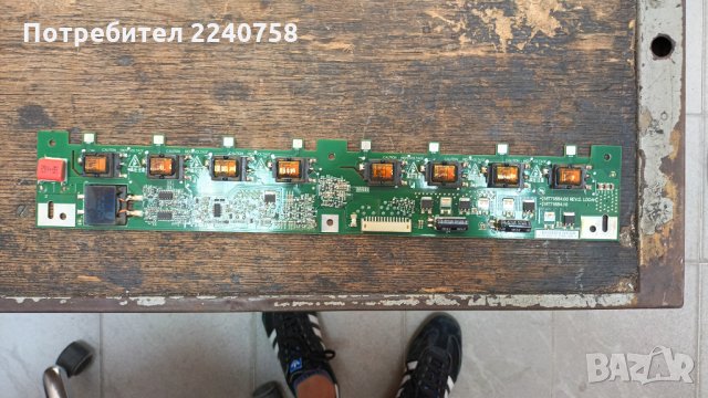 Toshiba 32LV833G счупен дисплей 32AV833 REV:1.03 60EB40M0BA11P/T315HW04 31T09-C0G Панел T315HW04 V.4, снимка 12 - Части и Платки - 33990183