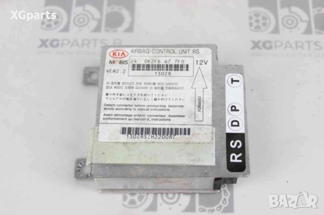  Модул AIRBAG за Kia Carens II (2002-2006)