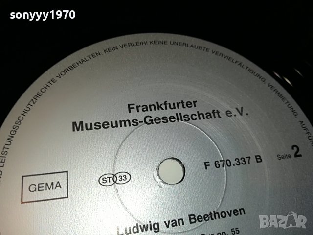 LUDWIG VAN BATHOVEN-ПЛОЧА MADE IN GERMANY 1304231125, снимка 13 - Грамофонни плочи - 40355568