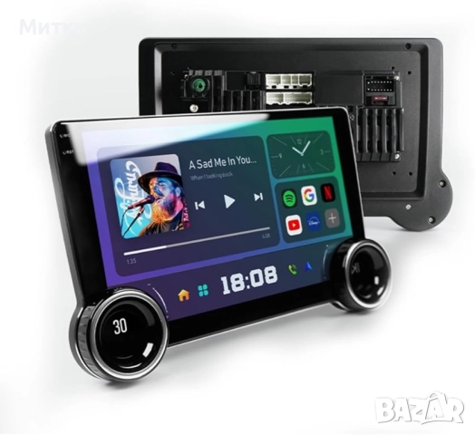 Haudio Android 13 мултимедиен плейър за кола с 2GB RAM и 64GB ROM