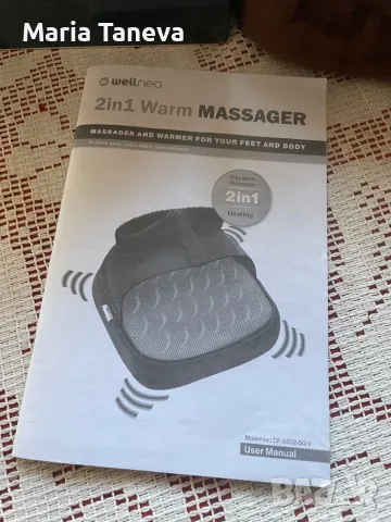 Масажьор , снимка 5 - Масажори - 48023014